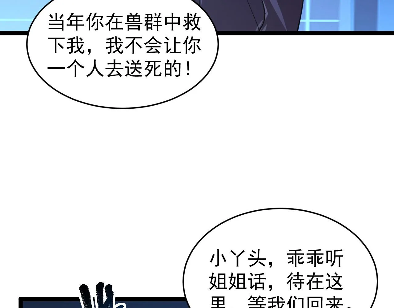092 A……A级？ 第31页