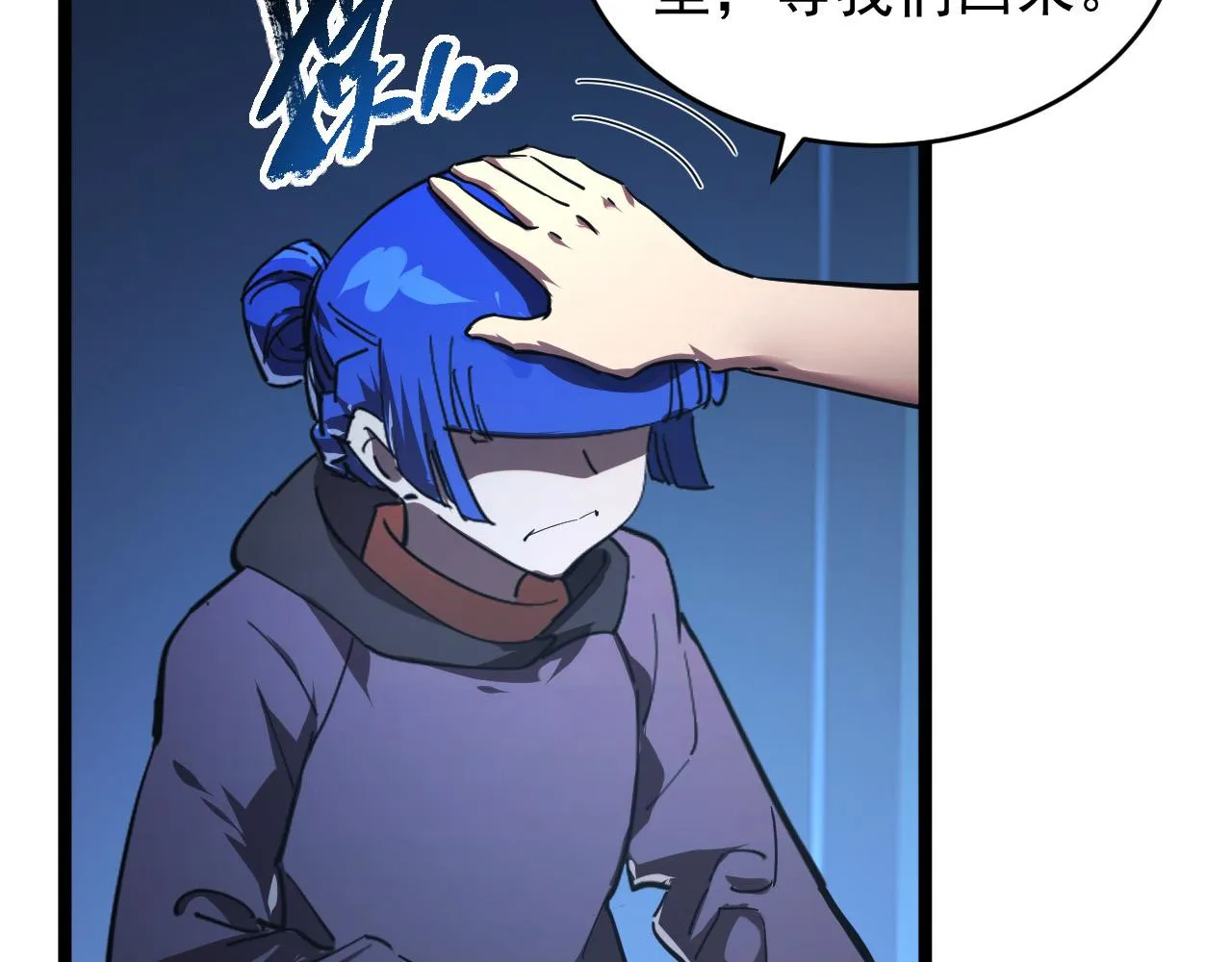 092 A……A级？ 第32页