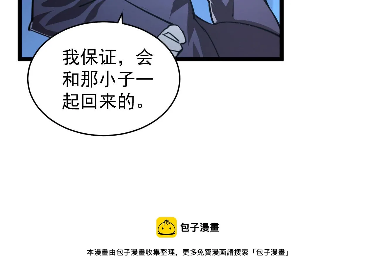 092 A……A级？ 第33页