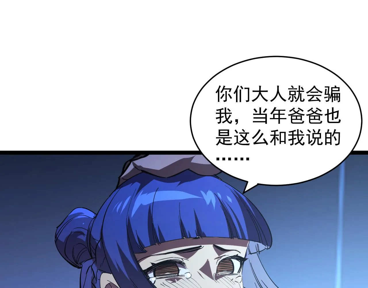 092 A……A级？ 第34页