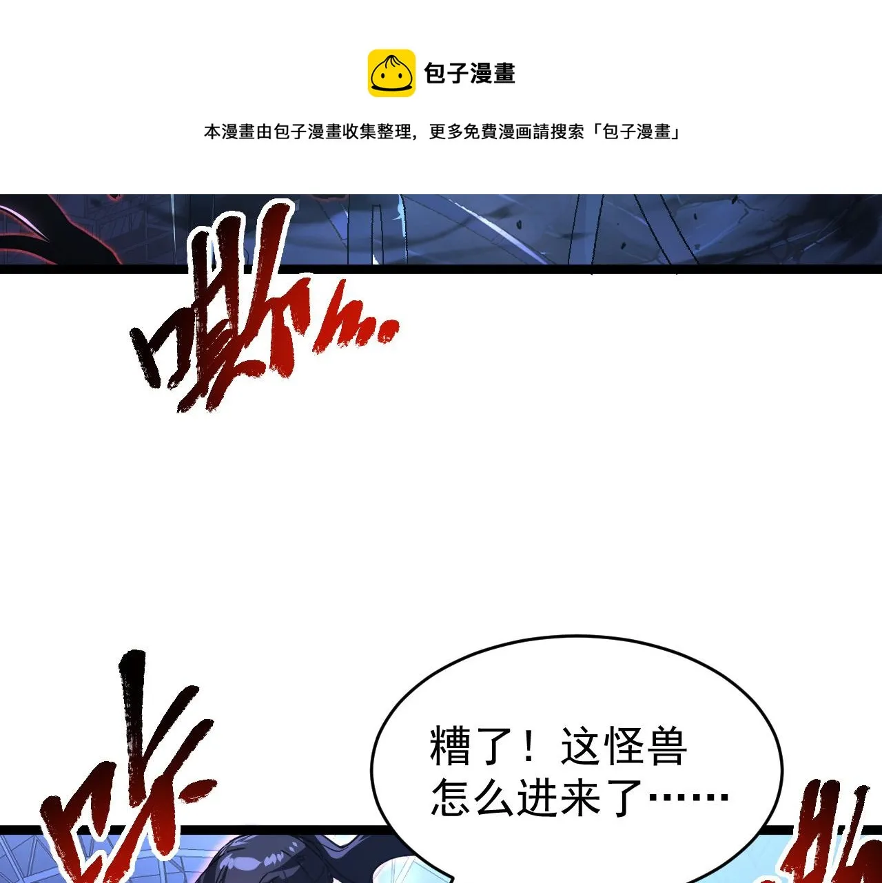 092 A……A级？ 第37页