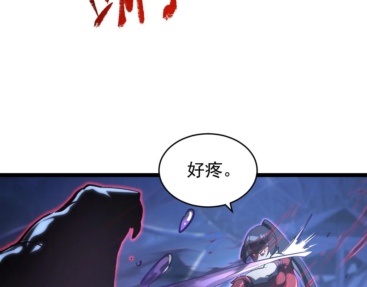 092 A……A级？ 第39页