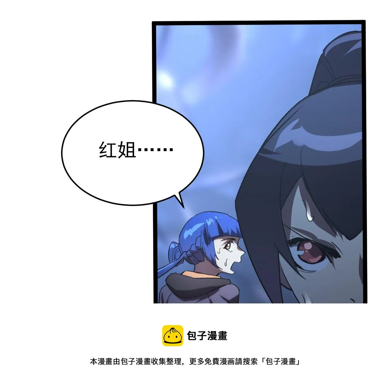 092 A……A级？ 第41页