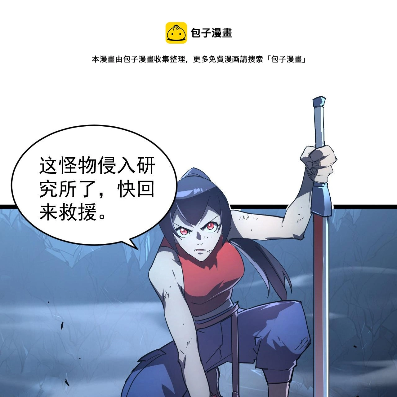 092 A……A级？ 第45页