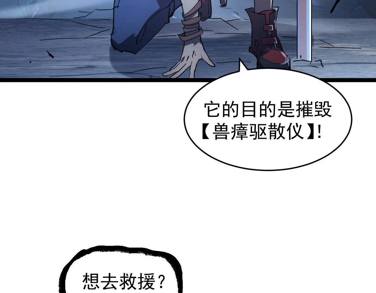 092 A……A级？ 第46页