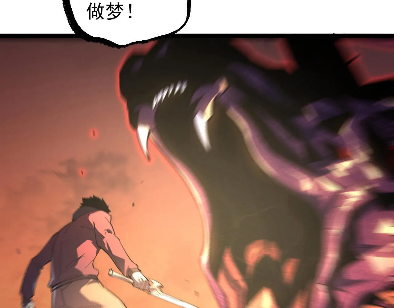092 A……A级？ 第47页