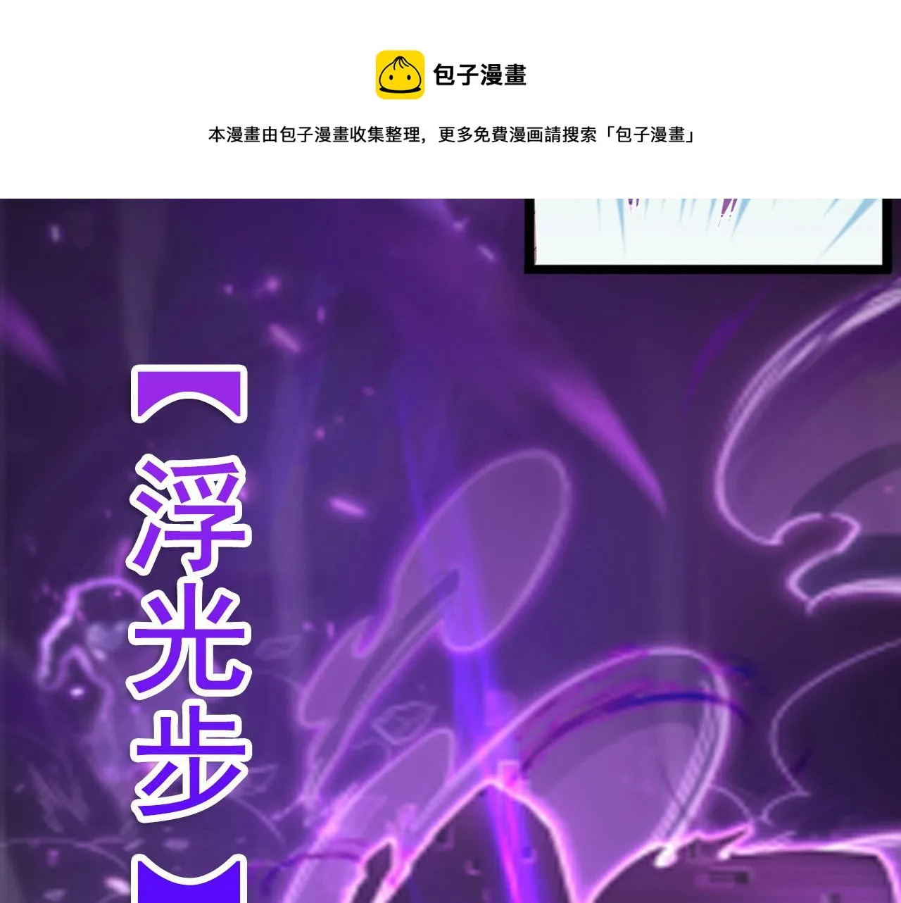 092 A……A级？ 第53页