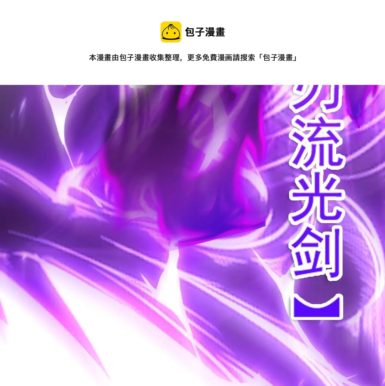 092 A……A级？ 第57页