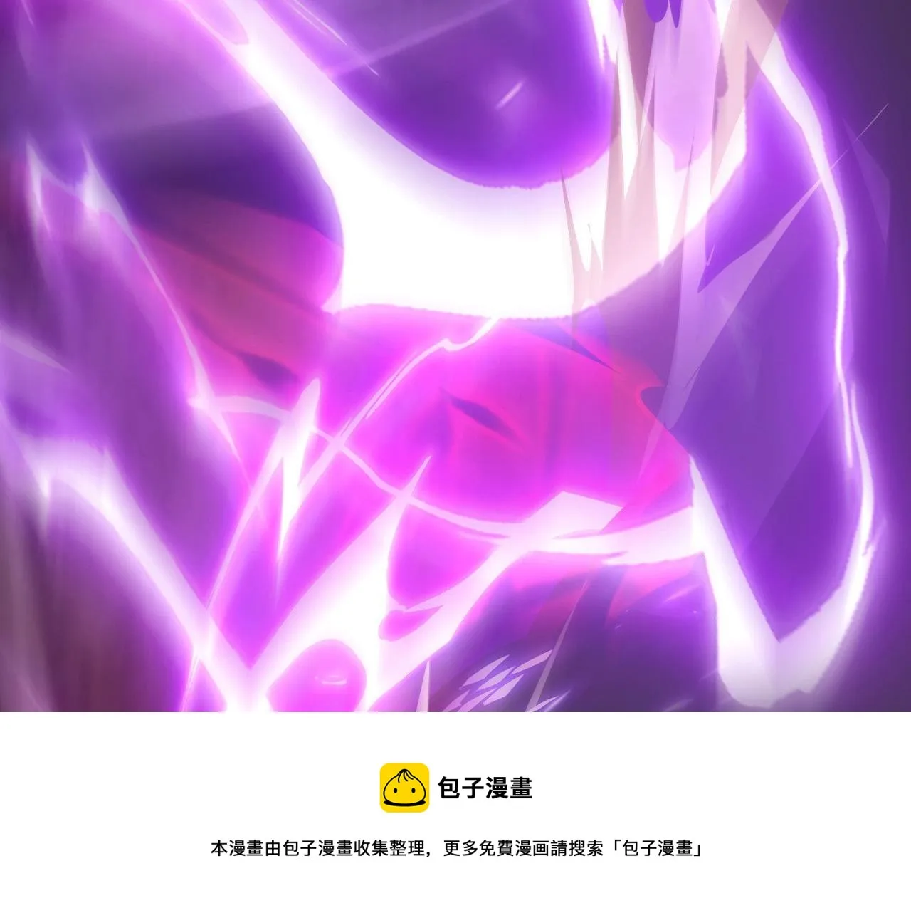 092 A……A级？ 第61页