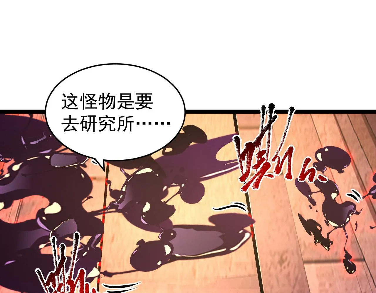 092 A……A级？ 第72页