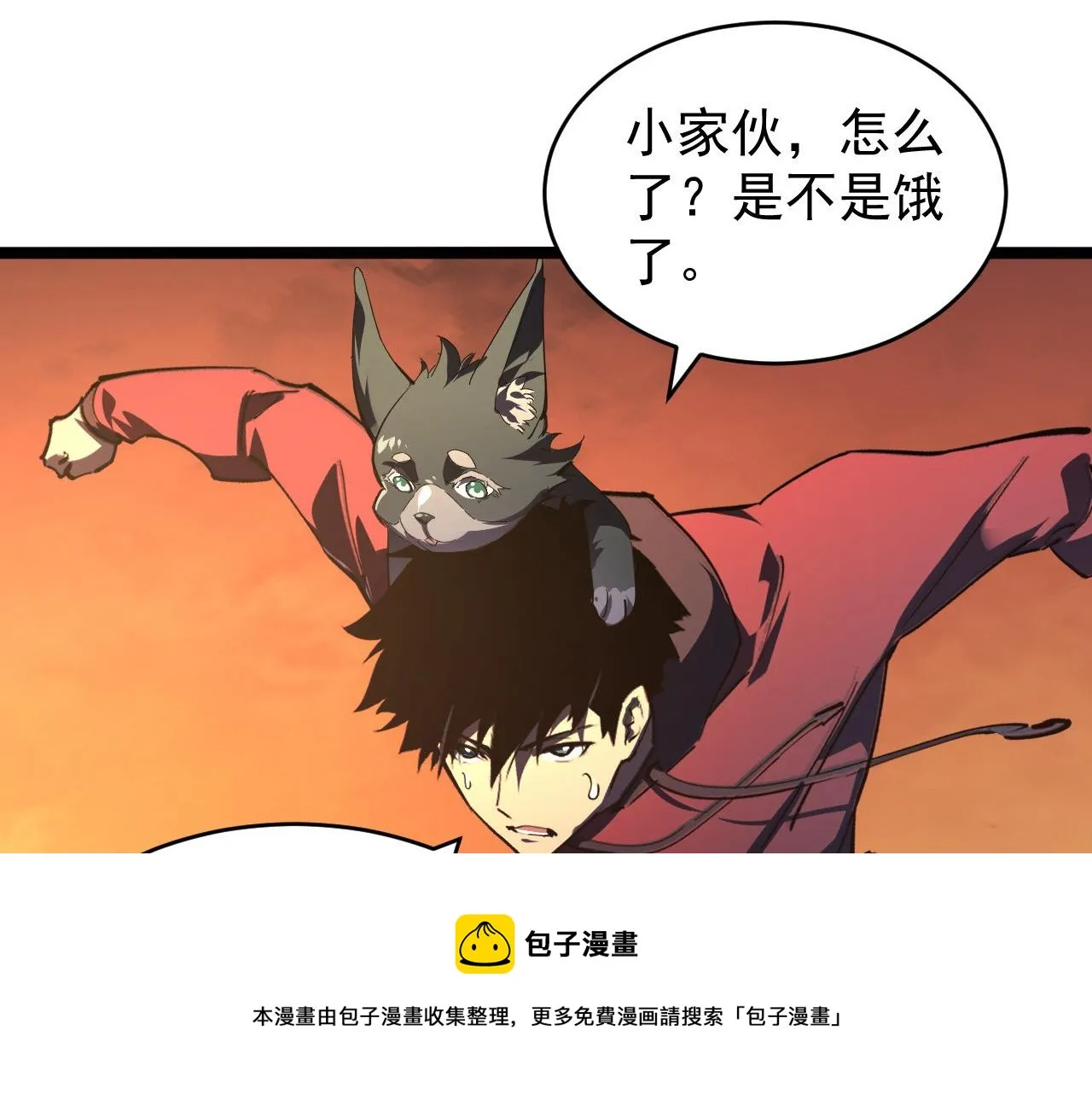092 A……A级？ 第77页