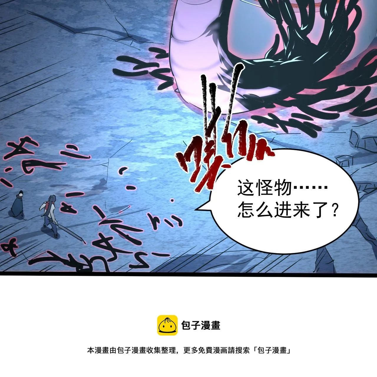 092 A……A级？ 第81页