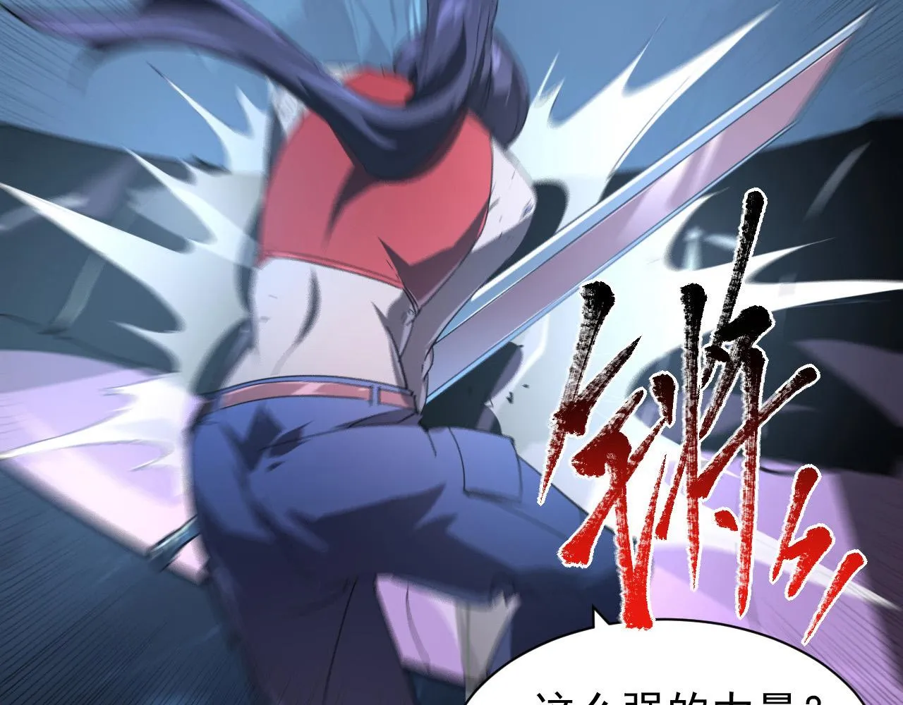 092 A……A级？ 第84页