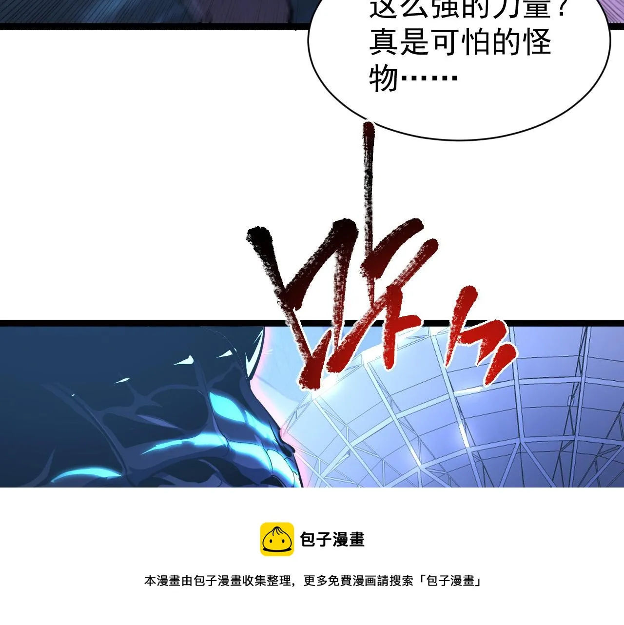 092 A……A级？ 第85页