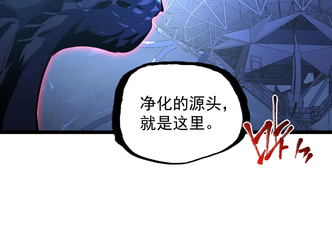 092 A……A级？ 第86页