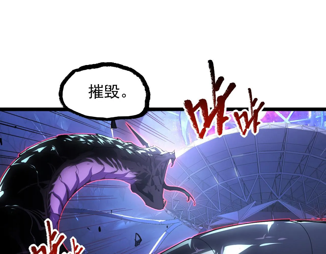 092 A……A级？ 第87页