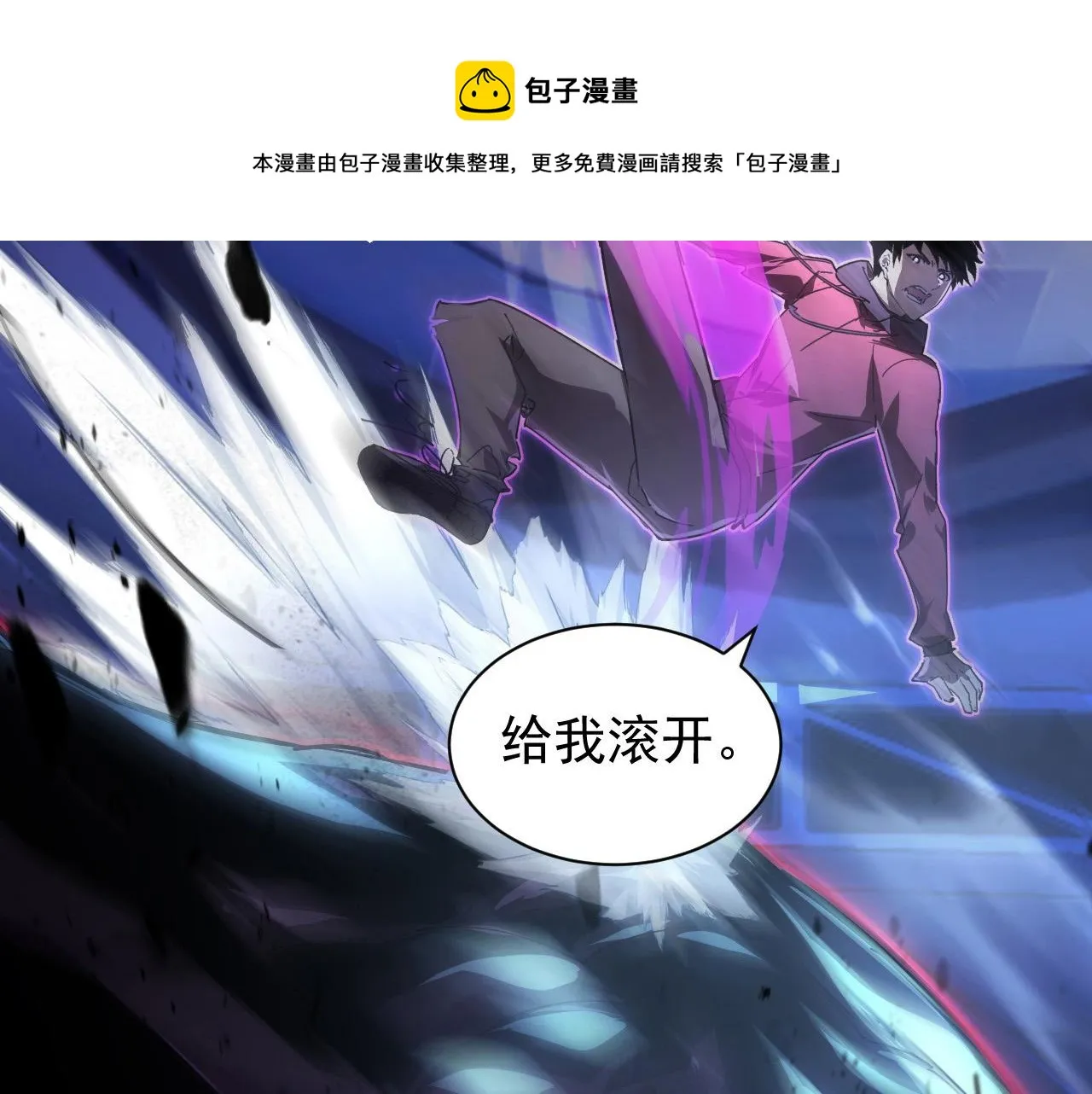 092 A……A级？ 第89页