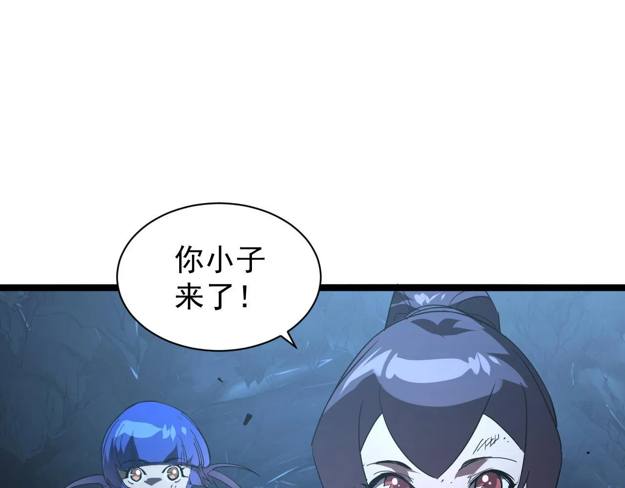 092 A……A级？ 第91页