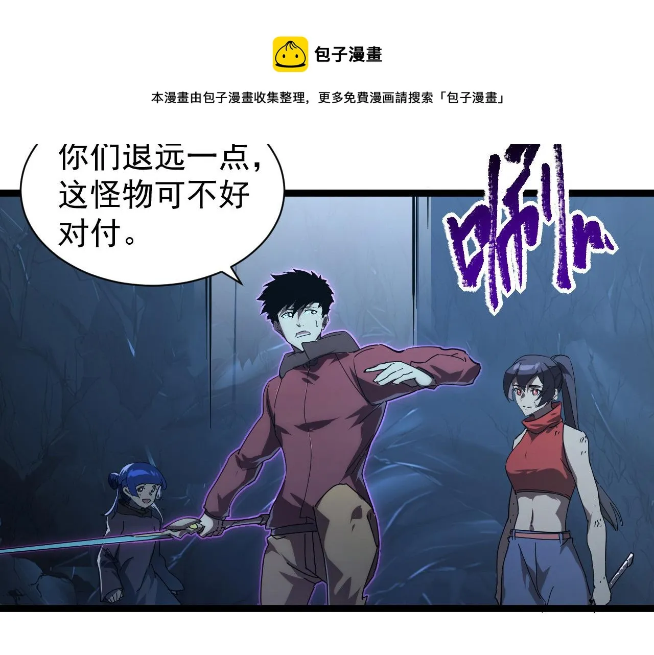 092 A……A级？ 第93页
