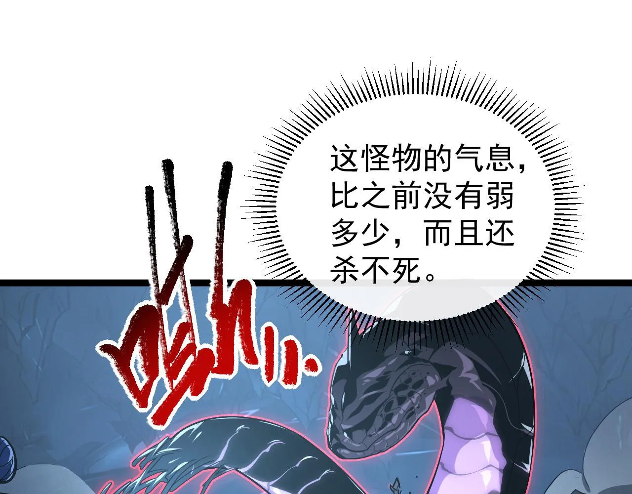 092 A……A级？ 第95页