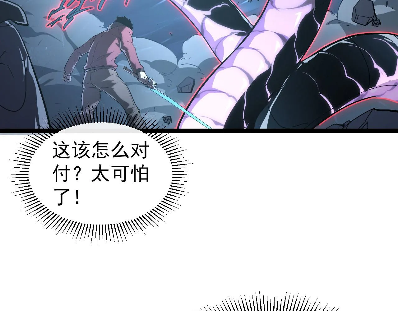 092 A……A级？ 第96页