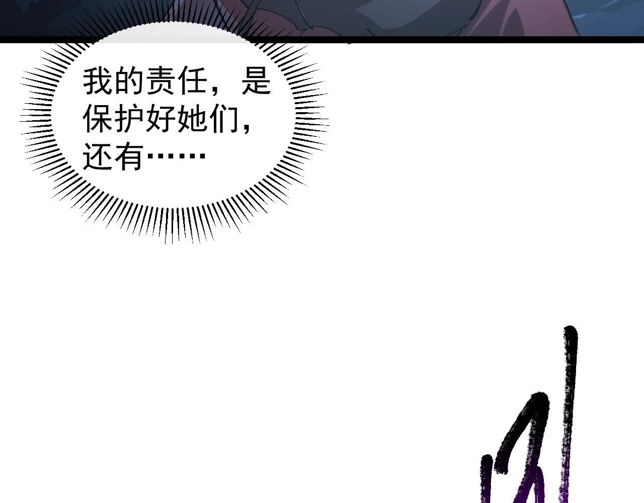 092 A……A级？ 第98页
