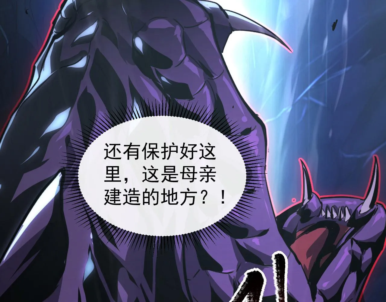 092 A……A级？ 第100页