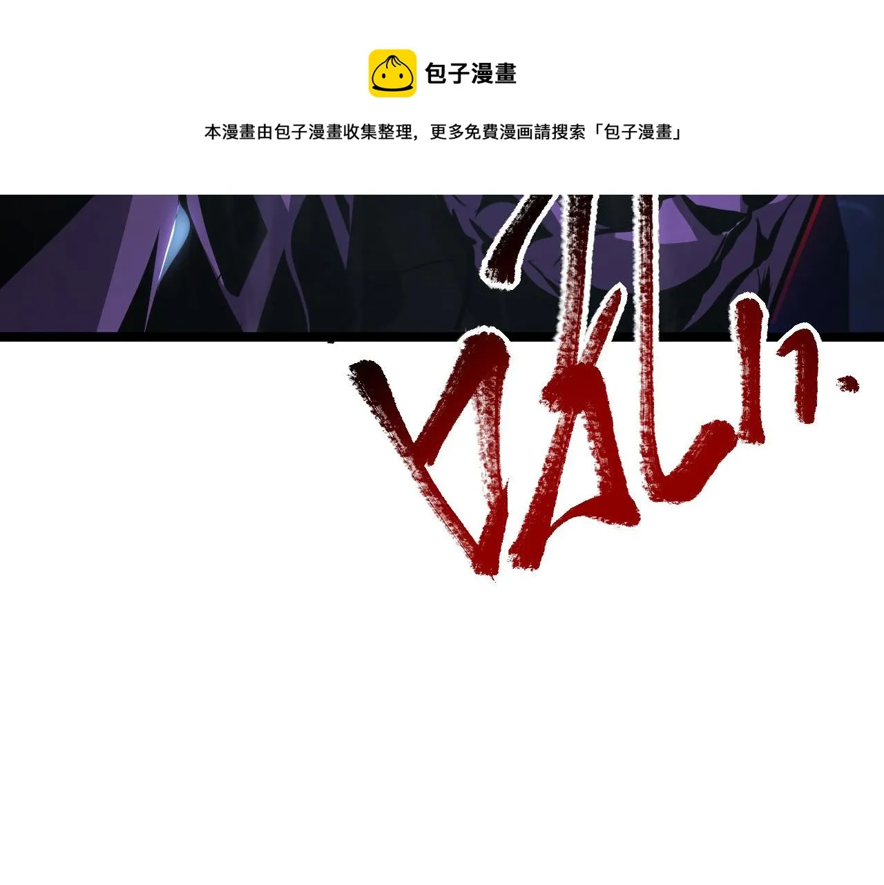 092 A……A级？ 第101页