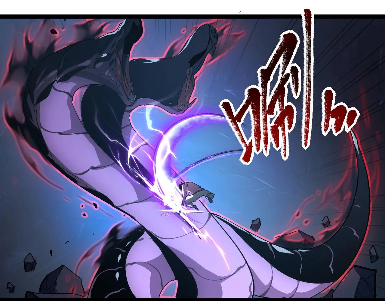 092 A……A级？ 第102页