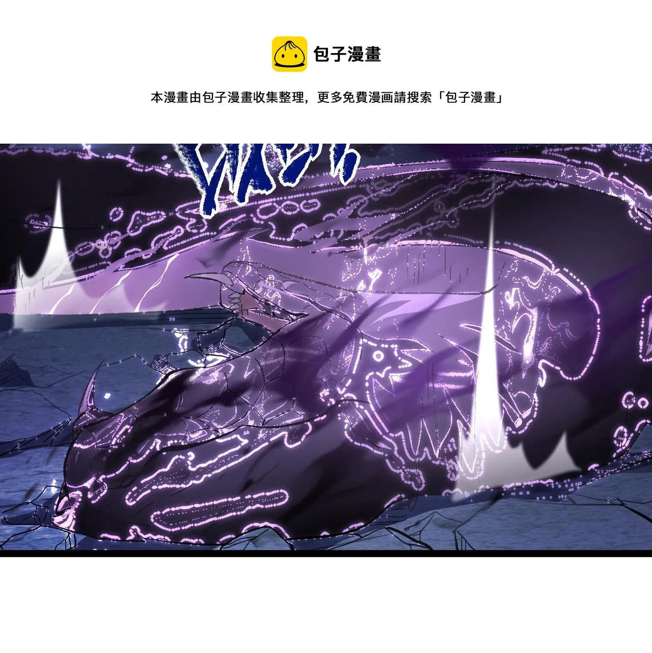 092 A……A级？ 第109页