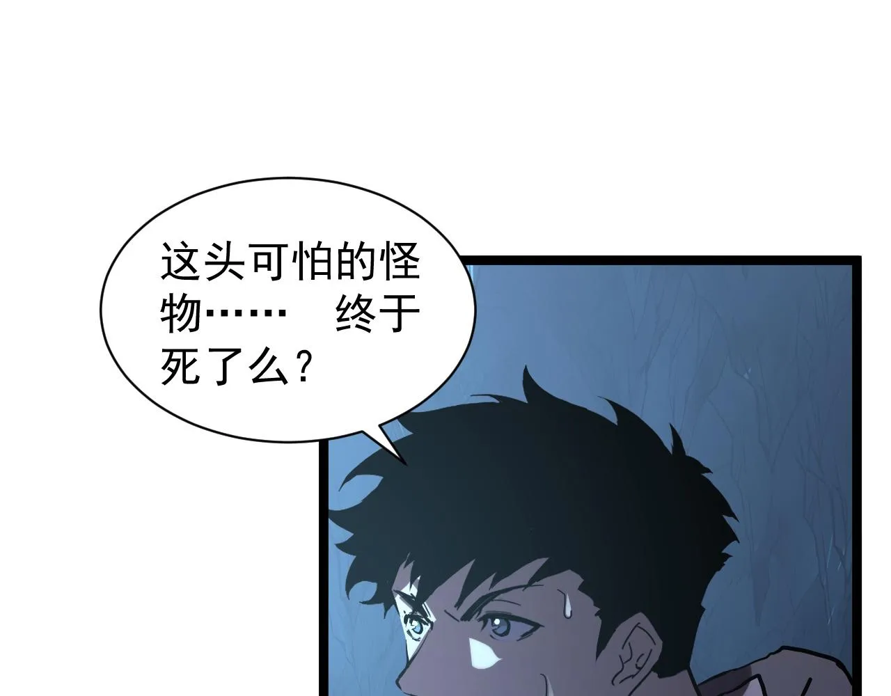 092 A……A级？ 第111页
