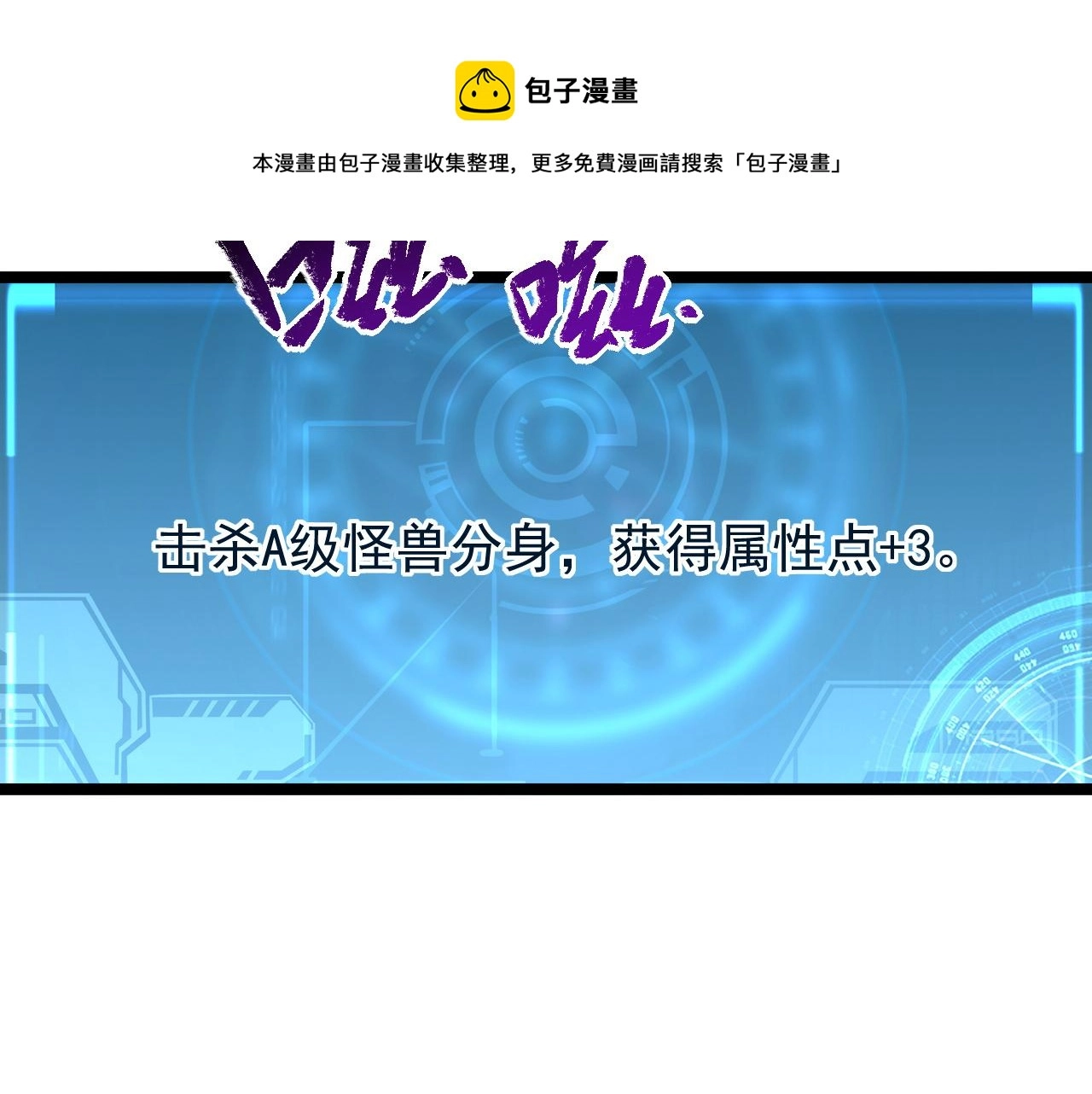 092 A……A级？ 第113页