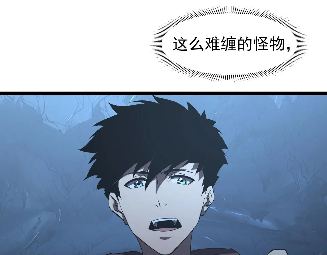 092 A……A级？ 第114页