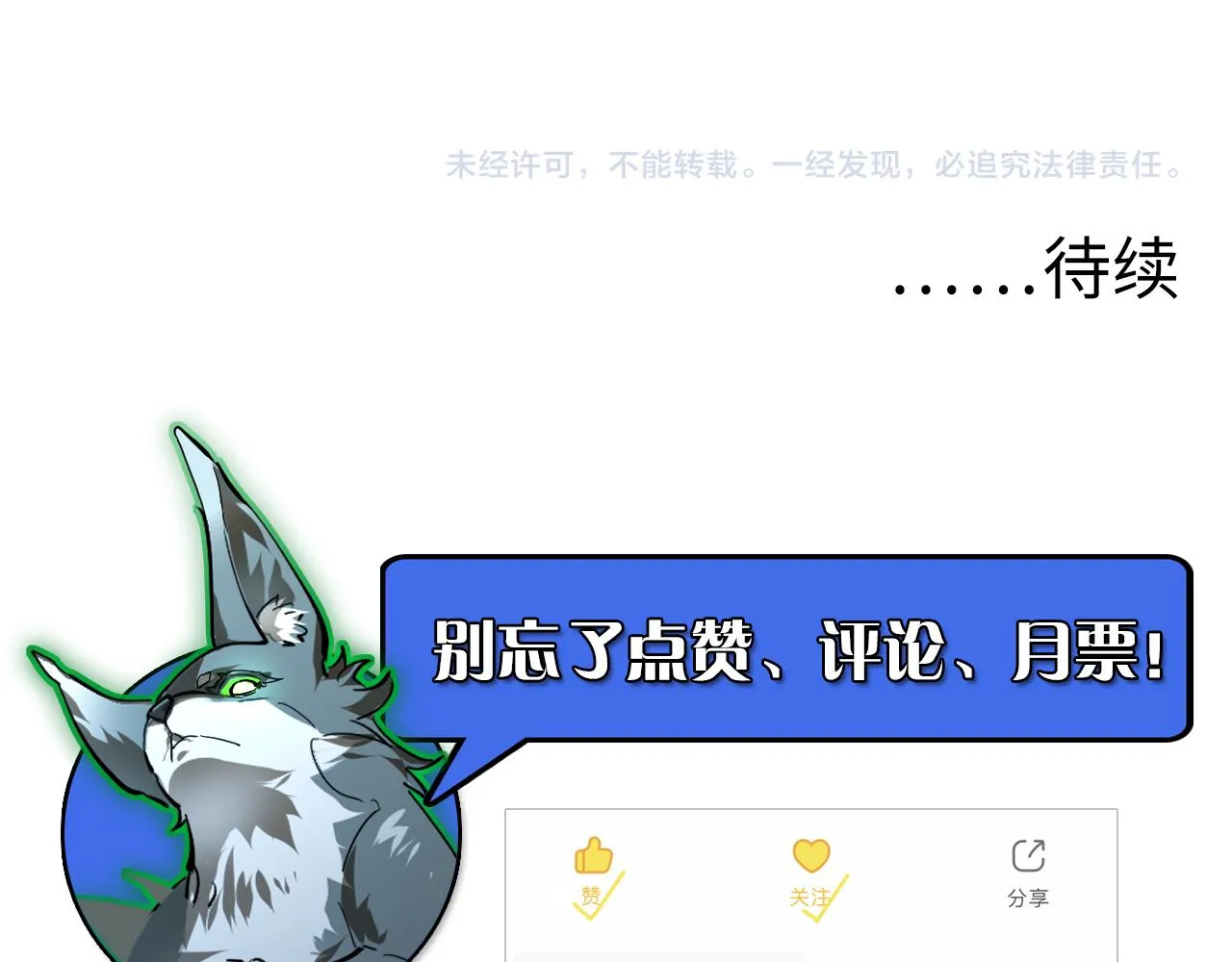 092 A……A级？ 第116页