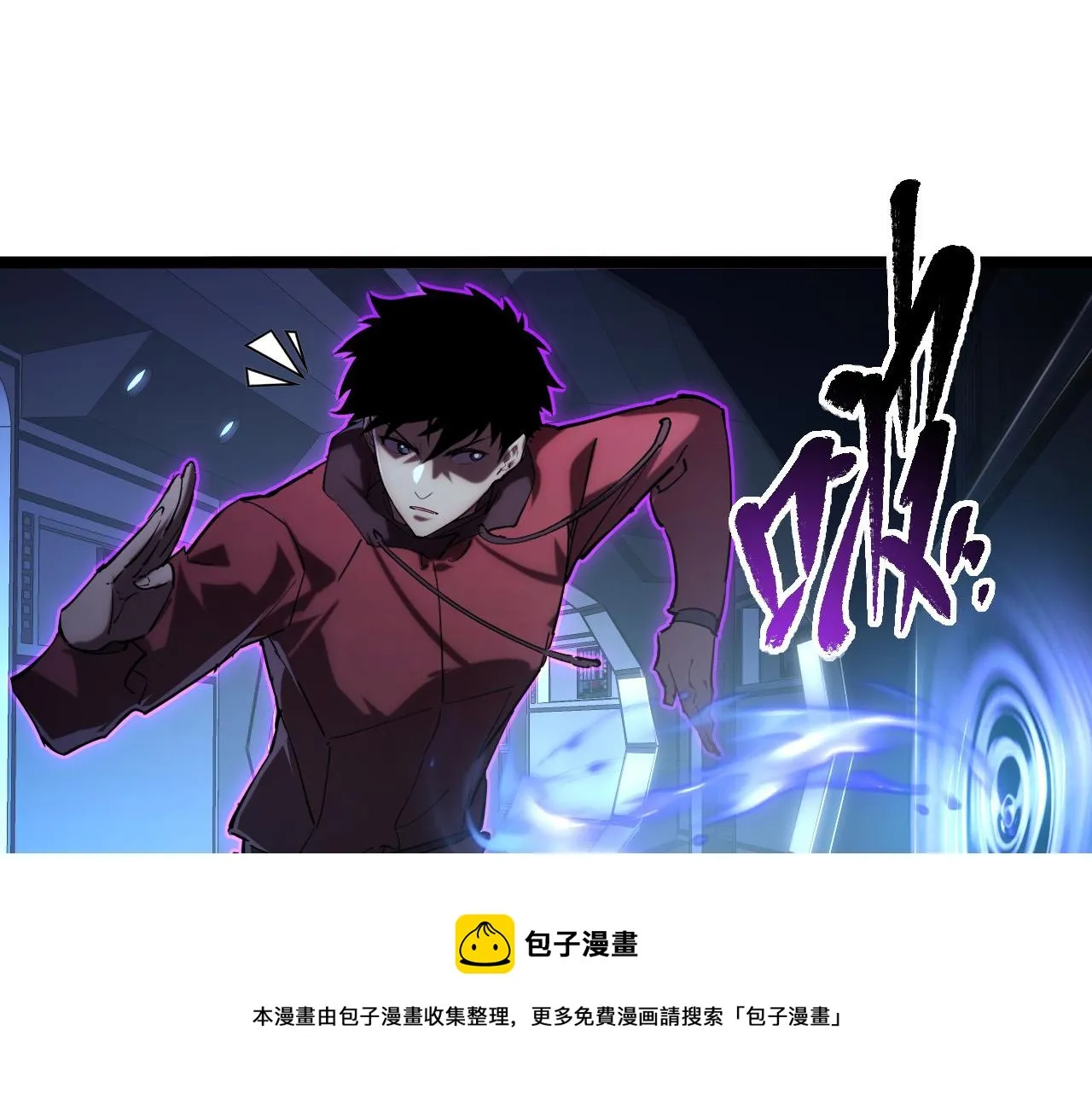 091 诡异的怪兽！ 第13页