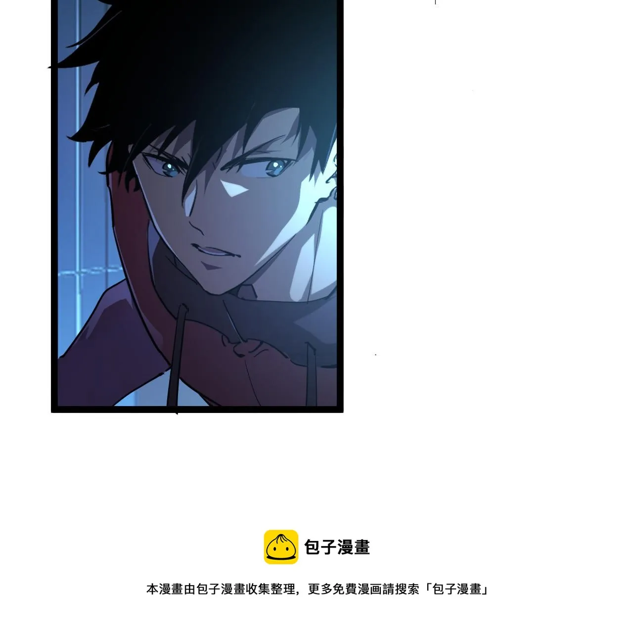 091 诡异的怪兽！ 第17页
