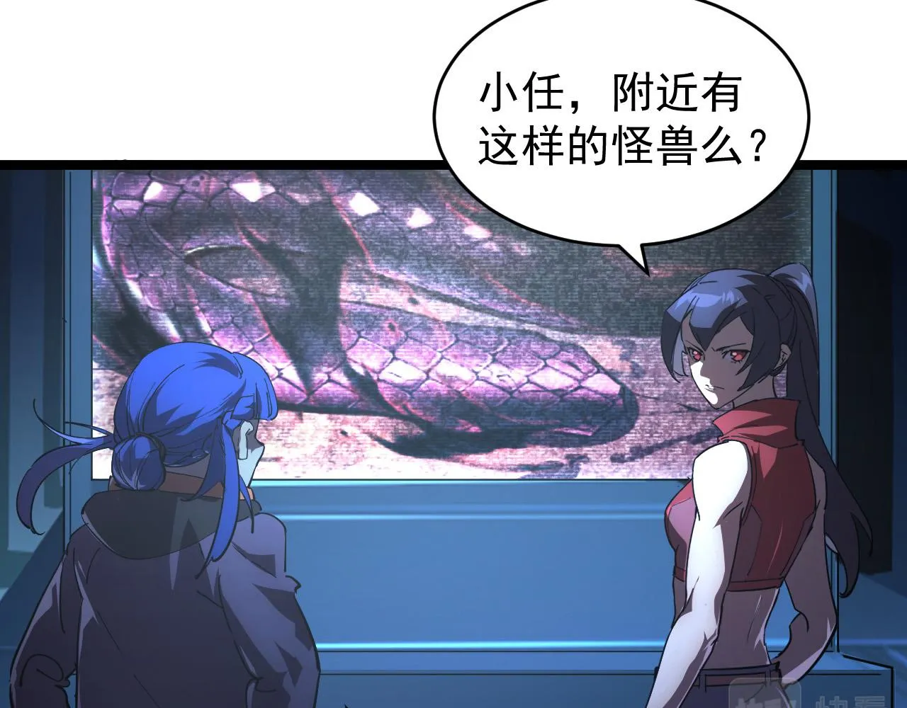 091 诡异的怪兽！ 第31页