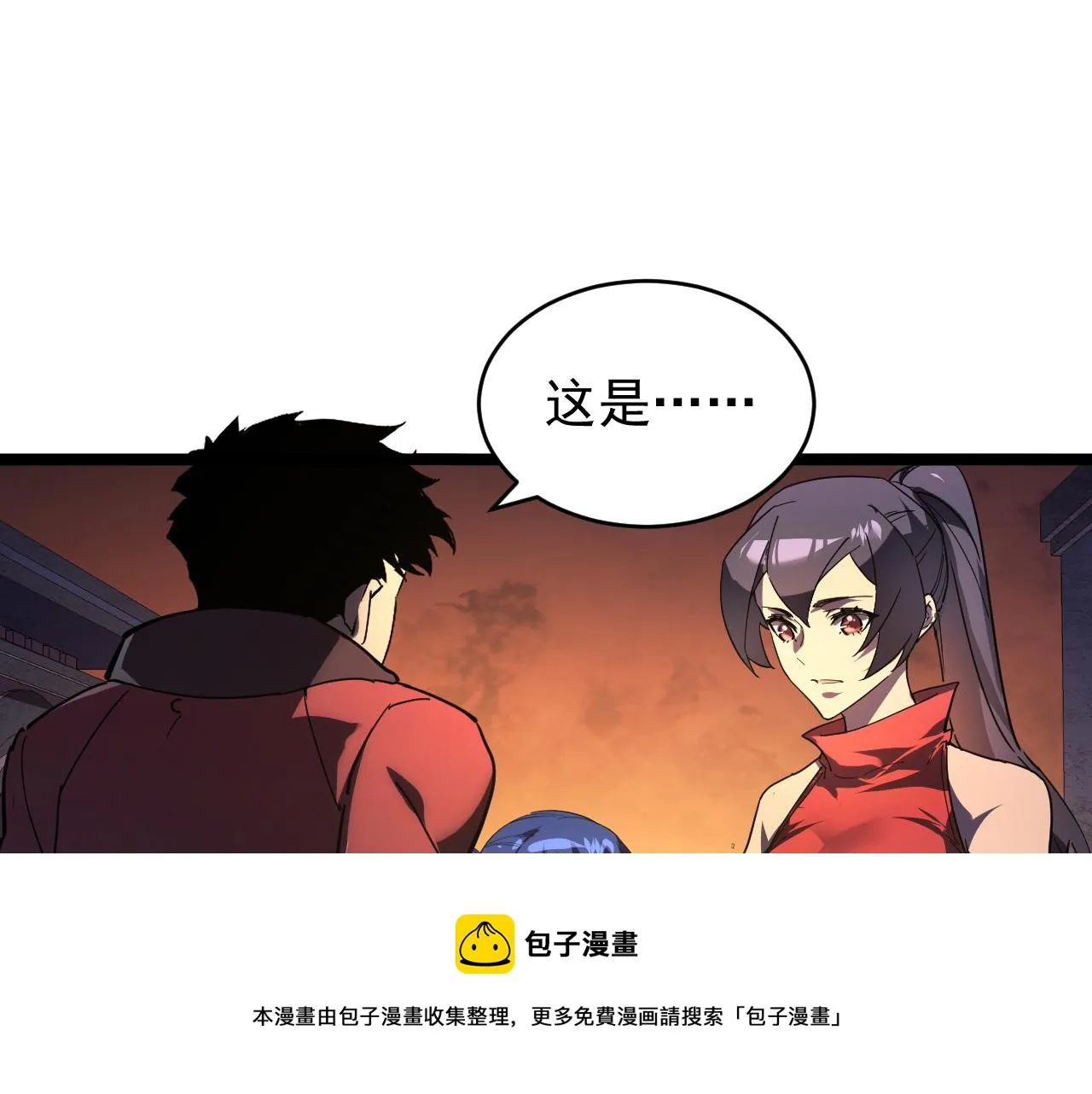 090 母亲的秘密 第5页