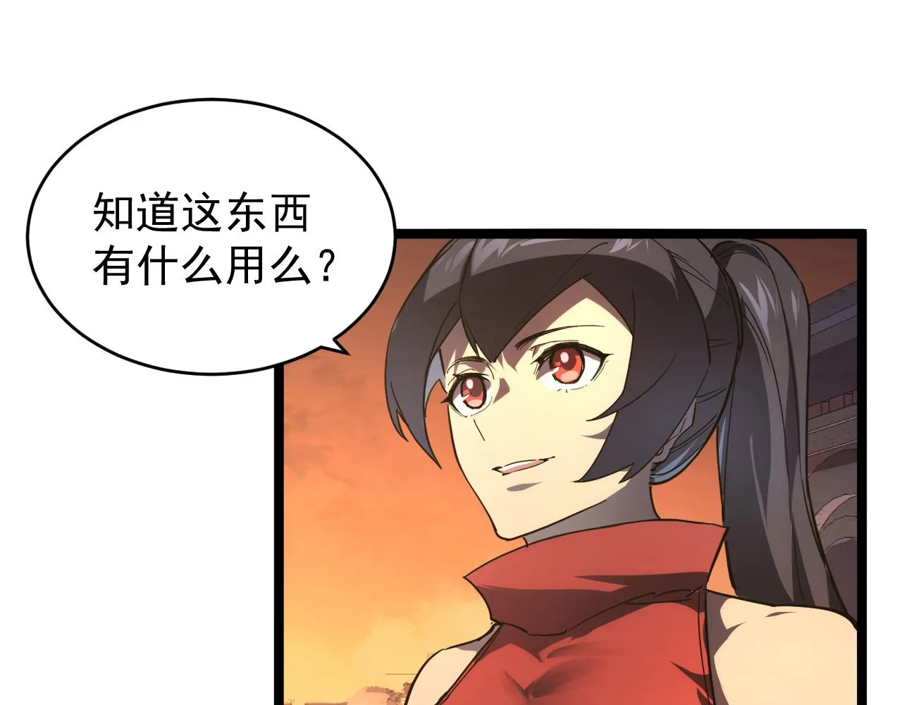 090 母亲的秘密 第7页