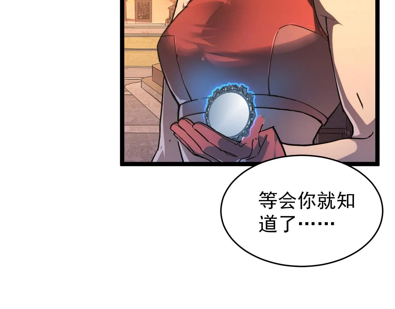090 母亲的秘密 第8页