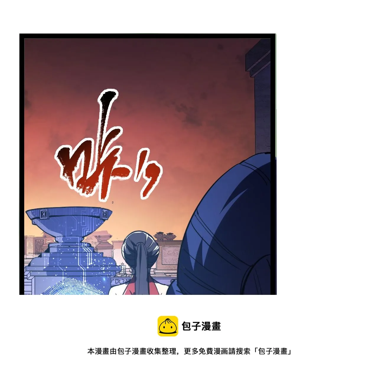 090 母亲的秘密 第9页