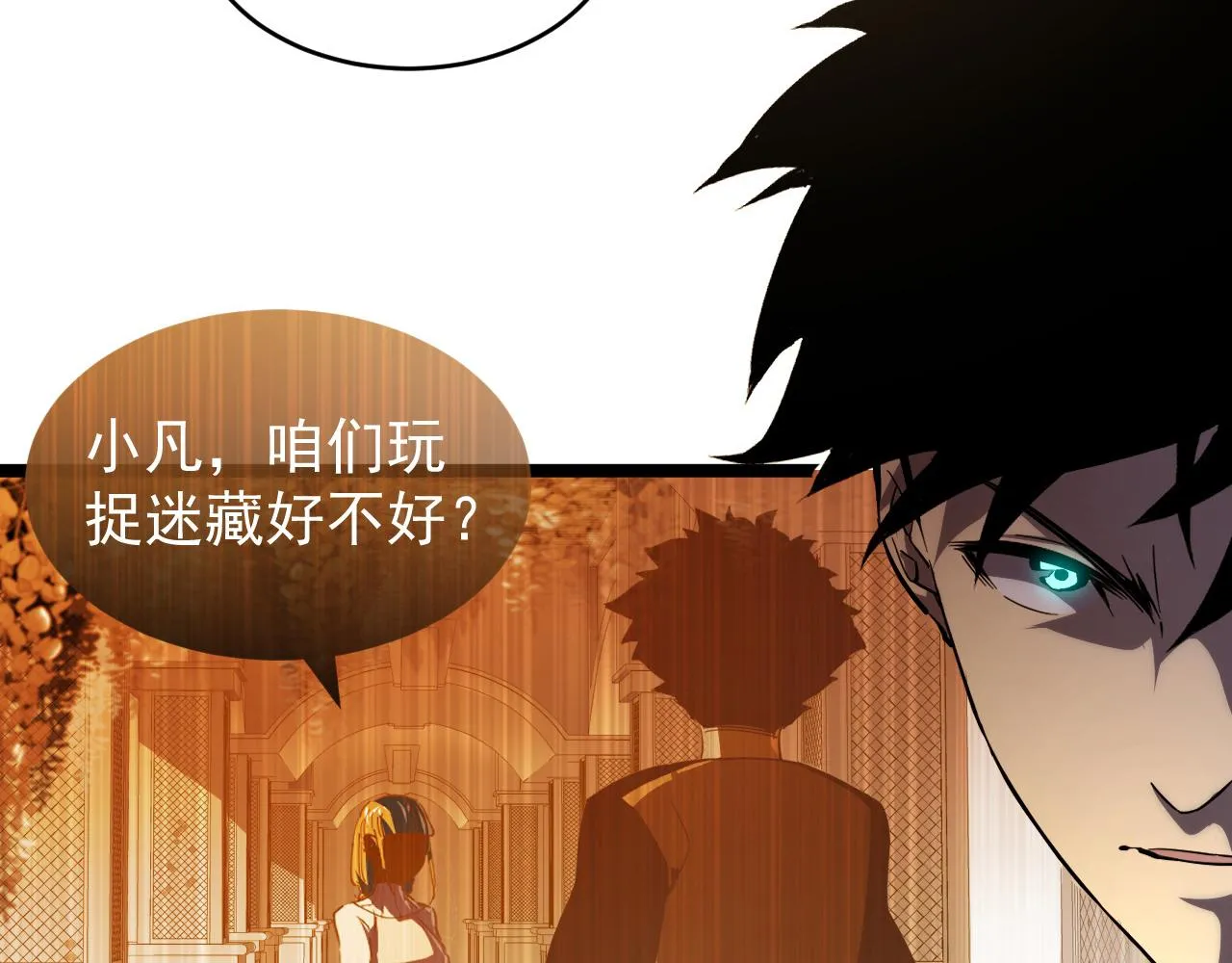 090 母亲的秘密 第12页