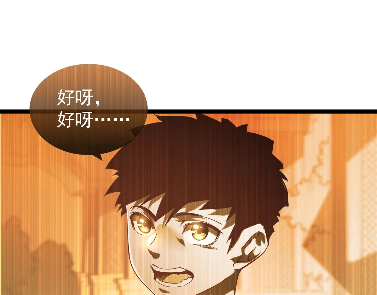 090 母亲的秘密 第14页