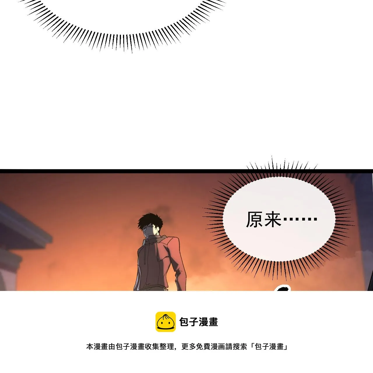 090 母亲的秘密 第17页