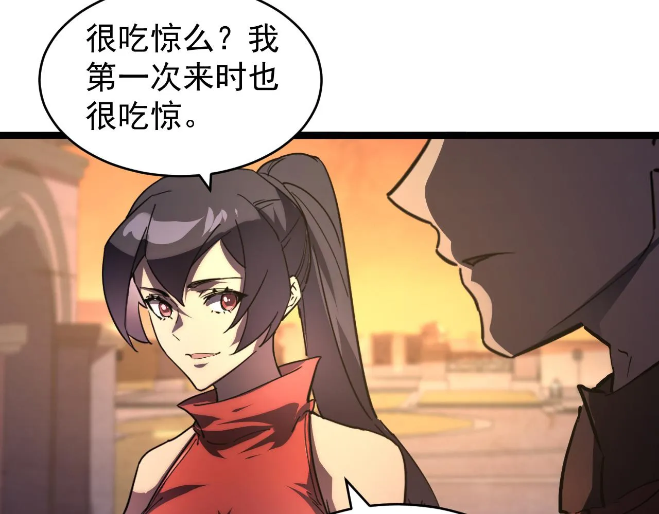 090 母亲的秘密 第19页