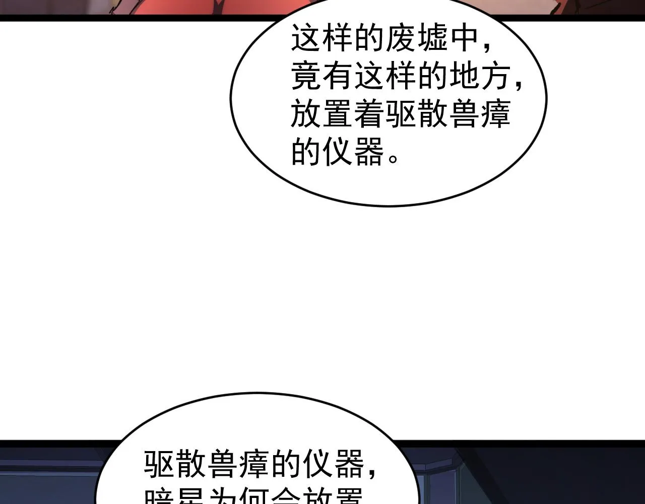 090 母亲的秘密 第20页