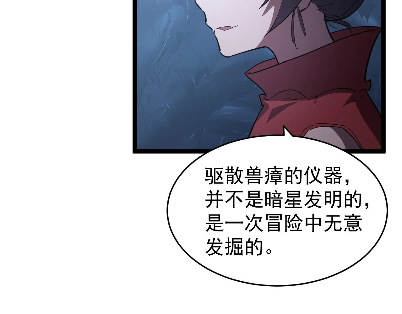 090 母亲的秘密 第24页