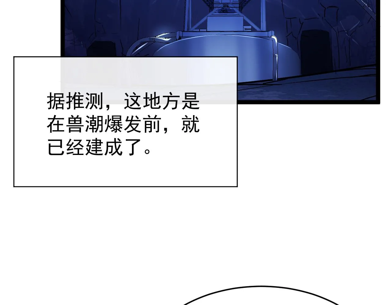 090 母亲的秘密 第27页