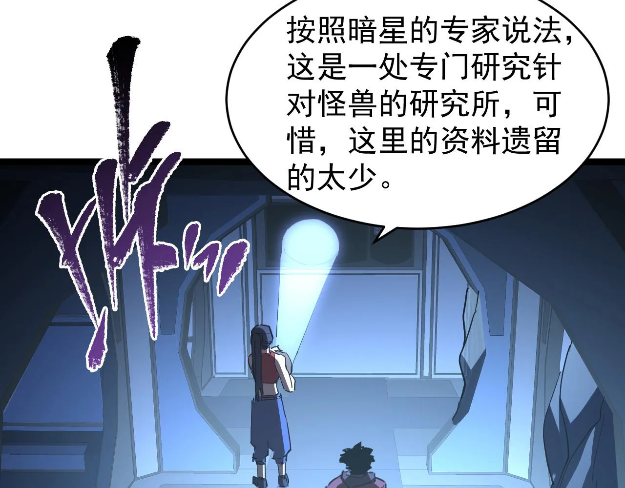 090 母亲的秘密 第28页