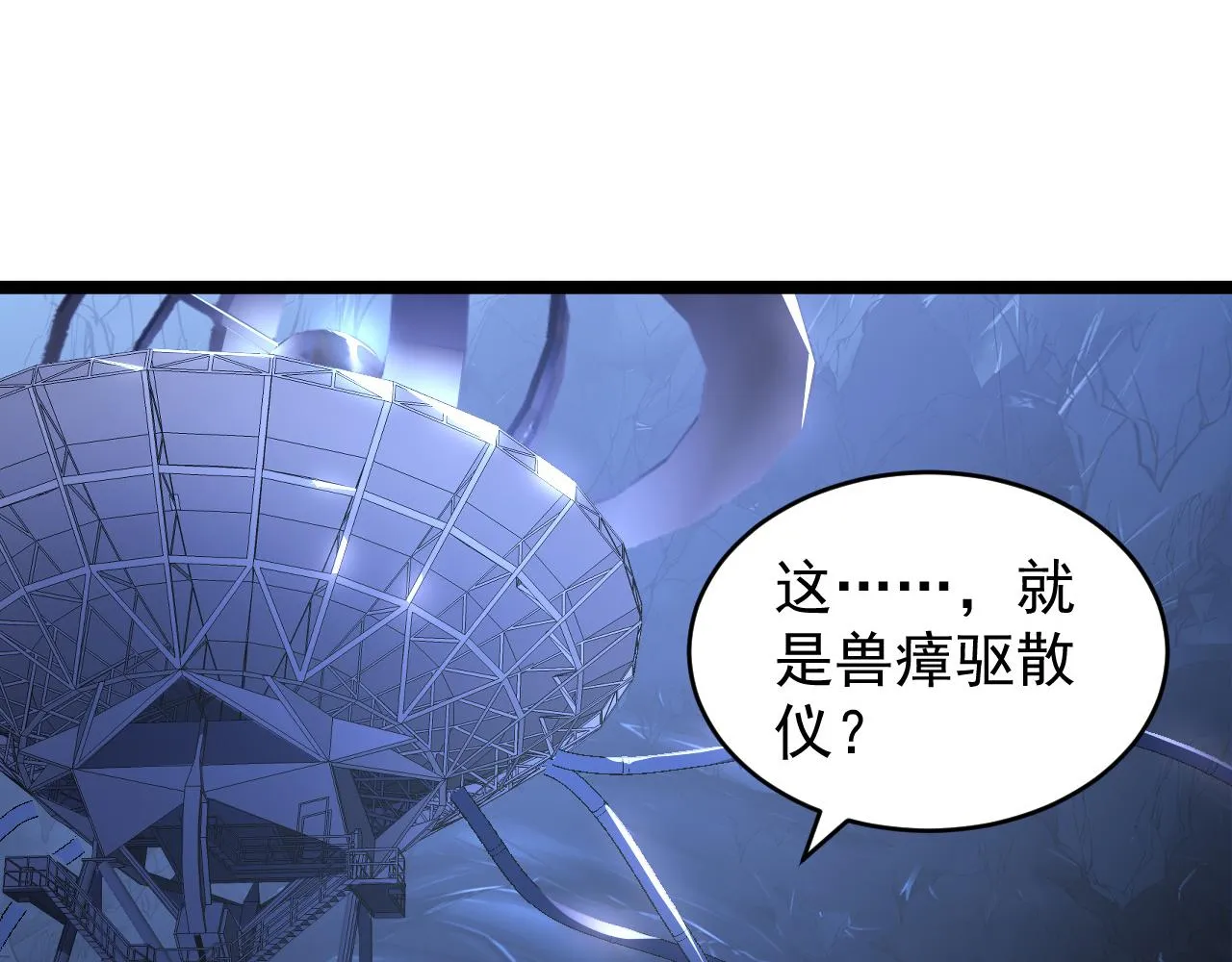 090 母亲的秘密 第30页